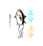 半魚人・魚焼男【飲み会編】（個別スタンプ：5）