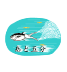 半魚人・魚焼男【飲み会編】（個別スタンプ：17）
