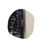 ぢぃぢととら（個別スタンプ：5）
