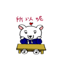 Lazybone Bear（個別スタンプ：1）