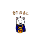 Lazybone Bear（個別スタンプ：4）