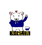 Lazybone Bear（個別スタンプ：8）