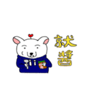 Lazybone Bear（個別スタンプ：17）