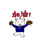 Lazybone Bear（個別スタンプ：18）