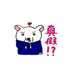Lazybone Bear（個別スタンプ：20）