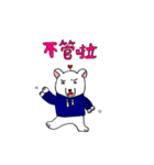 Lazybone Bear（個別スタンプ：24）
