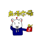 Lazybone Bear（個別スタンプ：26）
