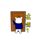 Lazybone Bear（個別スタンプ：38）