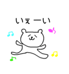 日常のくま（個別スタンプ：5）