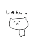 日常のくま（個別スタンプ：33）
