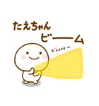 たえちゃんが使う名前スタンプだよ（個別スタンプ：34）