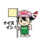 ゴルファーの味方♪キャディさん（個別スタンプ：5）