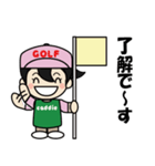 ゴルファーの味方♪キャディさん（個別スタンプ：40）