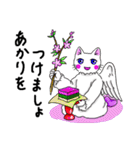 猫の天使7（個別スタンプ：12）