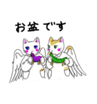 猫の天使7（個別スタンプ：21）