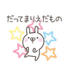 ☆★まりえ★☆ベーシックパック（個別スタンプ：2）