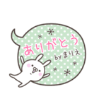 ☆★まりえ★☆ベーシックパック（個別スタンプ：3）