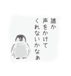 消極的ペンギン（個別スタンプ：19）