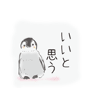 消極的ペンギン（個別スタンプ：32）