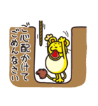 ライオンうるるんのるんるんスタンプNo.1（個別スタンプ：23）