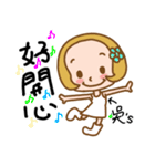 Miss Wu.used the Sticker in my life（個別スタンプ：3）