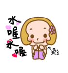 Miss Wu.used the Sticker in my life（個別スタンプ：9）