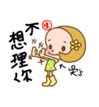 Miss Wu.used the Sticker in my life（個別スタンプ：12）