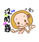 Miss Wu.used the Sticker in my life（個別スタンプ：21）