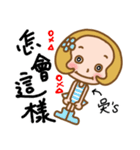 Miss Wu.used the Sticker in my life（個別スタンプ：24）