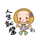 Miss Wu.used the Sticker in my life（個別スタンプ：25）