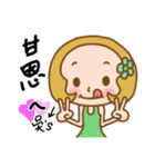 Miss Wu.used the Sticker in my life（個別スタンプ：39）