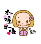 Miss Liu used the Sticker in my life（個別スタンプ：9）