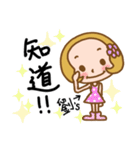 Miss Liu used the Sticker in my life（個別スタンプ：14）