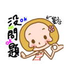 Miss Liu used the Sticker in my life（個別スタンプ：21）