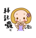Miss Liu used the Sticker in my life（個別スタンプ：23）