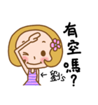 Miss Liu used the Sticker in my life（個別スタンプ：29）