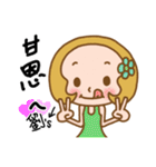 Miss Liu used the Sticker in my life（個別スタンプ：39）