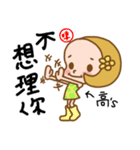 Miss Gao used the Sticker in my life（個別スタンプ：12）