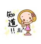 Miss Gao used the Sticker in my life（個別スタンプ：14）