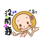 Miss Gao used the Sticker in my life（個別スタンプ：21）