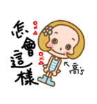 Miss Gao used the Sticker in my life（個別スタンプ：24）
