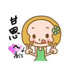 Miss Gao used the Sticker in my life（個別スタンプ：39）