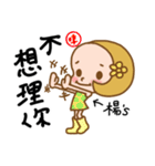 Miss Wu used the Sticker in my life（個別スタンプ：12）