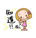 Miss Wu used the Sticker in my life（個別スタンプ：14）