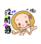 Miss Wu used the Sticker in my life（個別スタンプ：21）