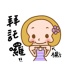 Miss Wu used the Sticker in my life（個別スタンプ：23）
