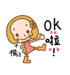 Miss Wu used the Sticker in my life（個別スタンプ：34）