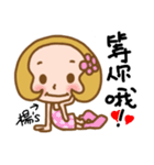 Miss Wu used the Sticker in my life（個別スタンプ：40）