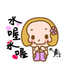 Miss Huang used the Sticker in my life（個別スタンプ：9）