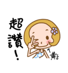 Miss Huang used the Sticker in my life（個別スタンプ：15）